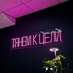 Stretch and Go (Zapadniy Subdistrict, Zelenaya Street, 74к1), fitness club