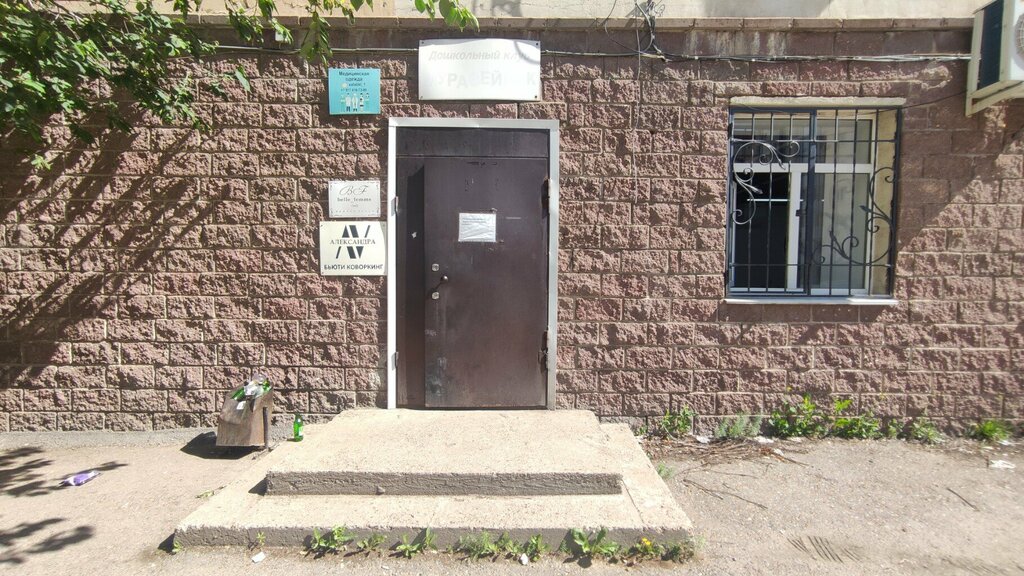 Children's developmental center Muraveynik, doshkolny klub, Ip Adalina S. V., Ufa, photo