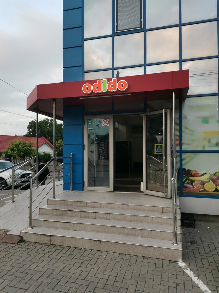 Supermarket Market Odido, Kishinev, photo