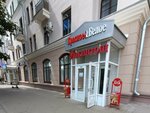 Cotton (Voroshilova Street, 2), bedding shop