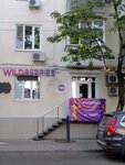Wildberries (Tsentralniy City administrative district, Tsentralniy Microdistrict, Mira Street, 19) ، نقطة تسليم
