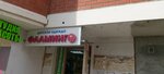 Pro. Relax (Domodedovo Village, Stroiteley Boulevard, 5), salón de masaje