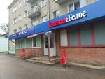 Krasnoe&Beloe (Masliyeva Street, 7), grocery