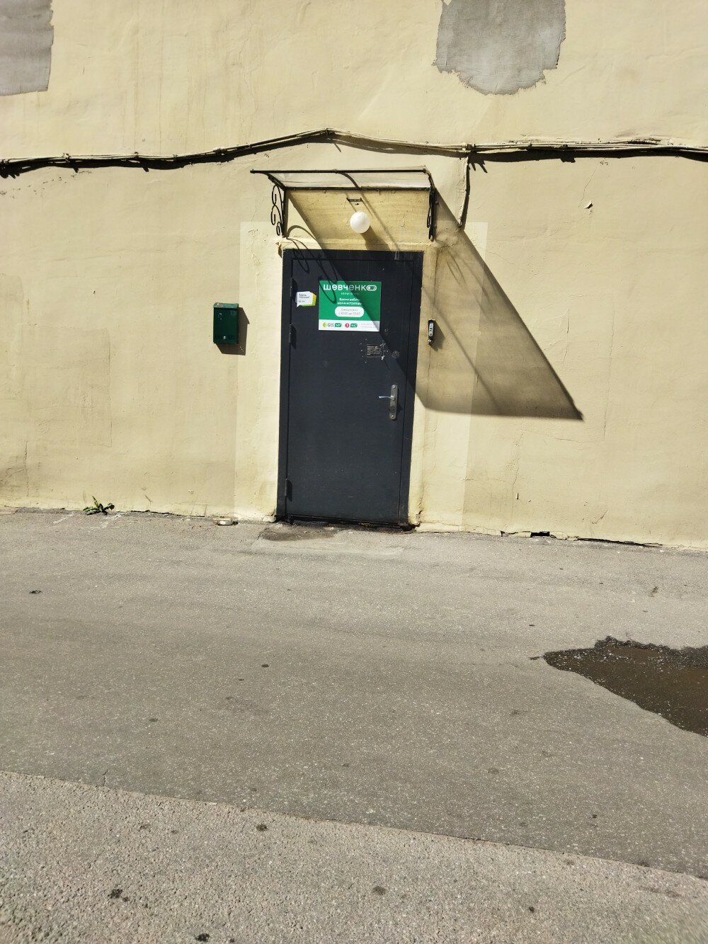 Фото Шевченко