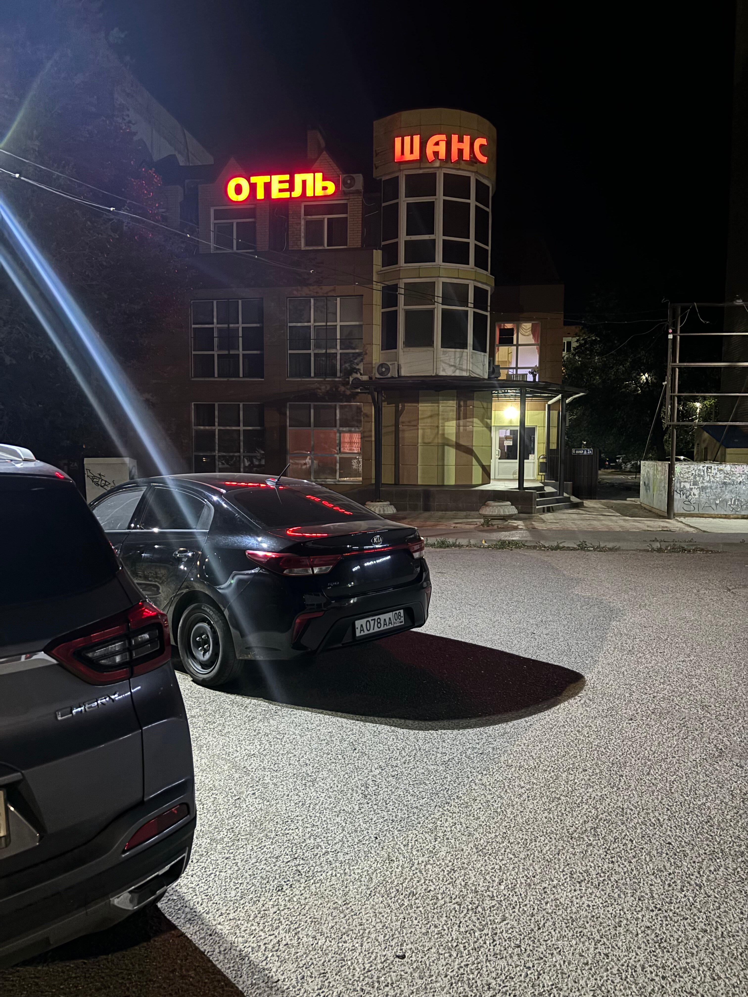 Фото отеля 3