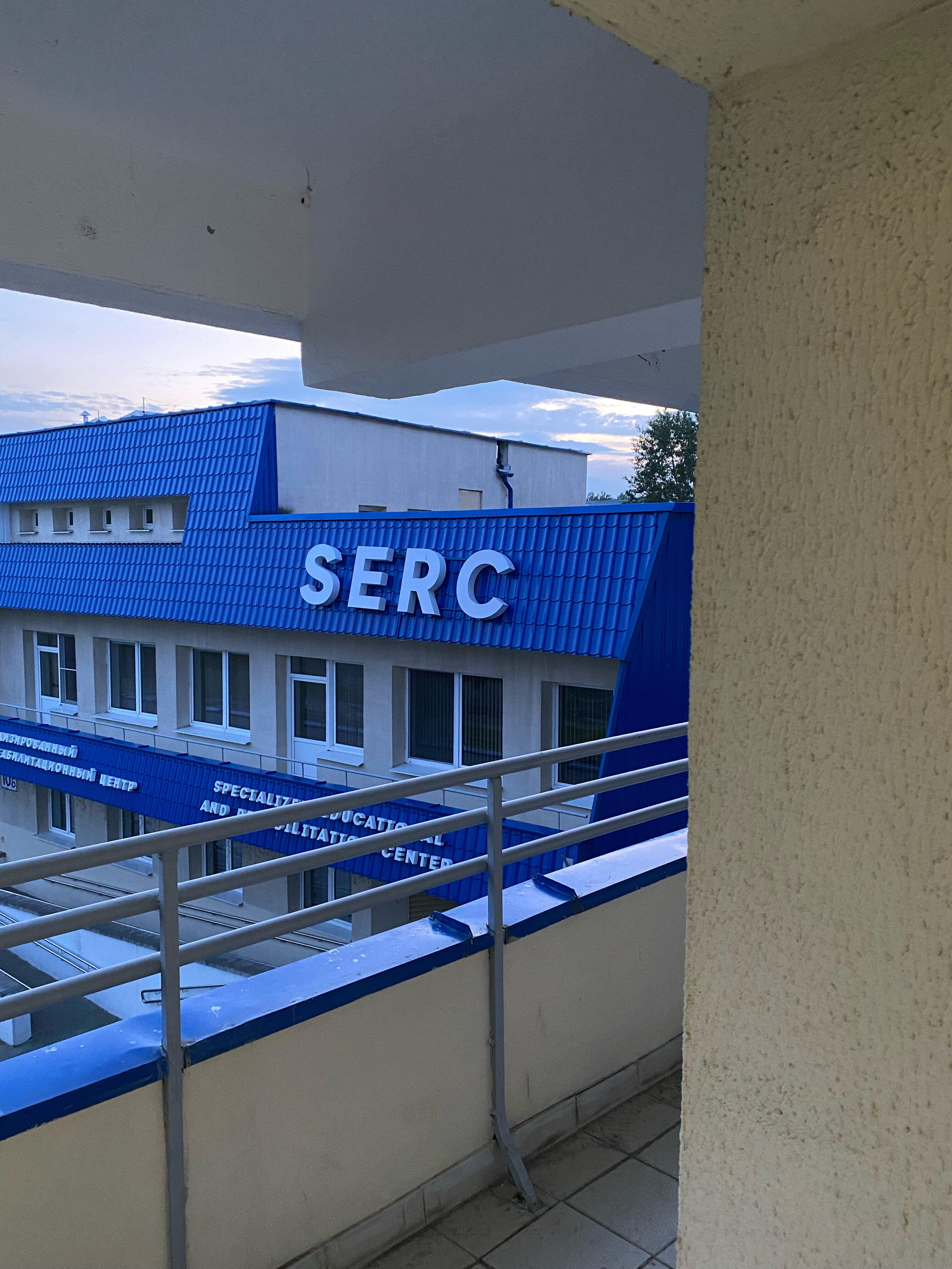 Фото Serc