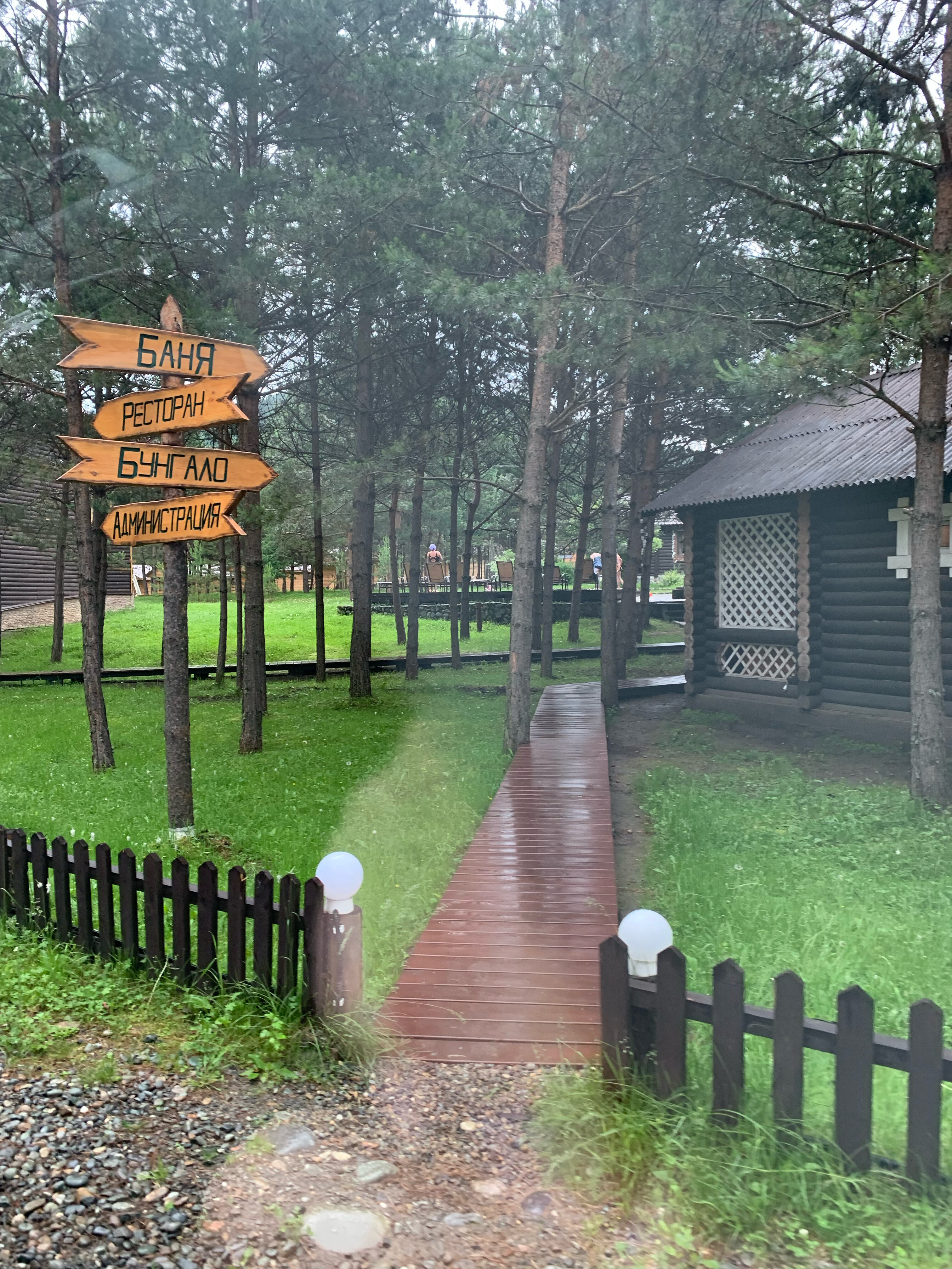 Фото База отдыха Чыгыш