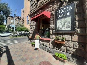 Лаваш (Yerevan, Yeznik Koghbatsi Street, 50A), bakery