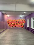 Эстетика (Polezhaeva Street, 34), escuela de baile