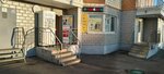 Чистая вода, водомат (Kuryzhova Street, 30), water store