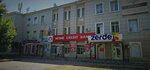 Alliance Finance (Qazybek Bı kóshesi, 19), agencia de cobros