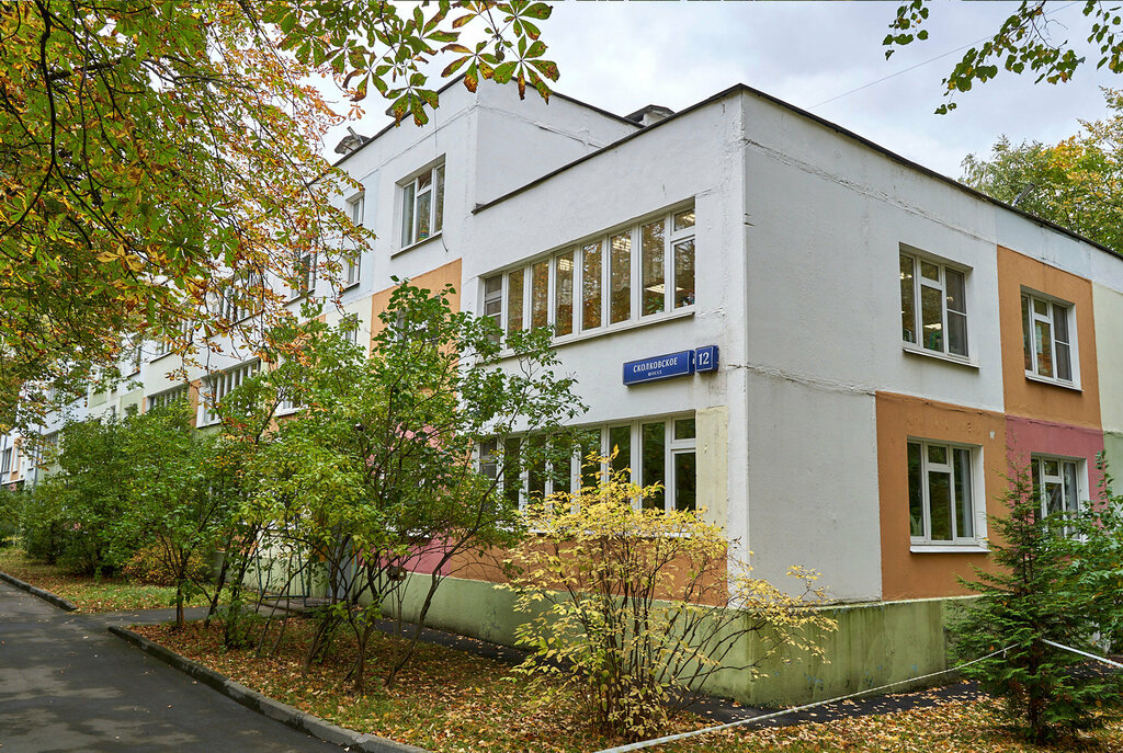 Kindergarten, nursery The State budget education institution of Moscow School 384, Moscow, photo
