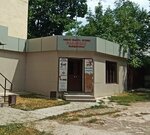 Mahabbat (Qarataý shaǵyn aýdany, 8), stationery store