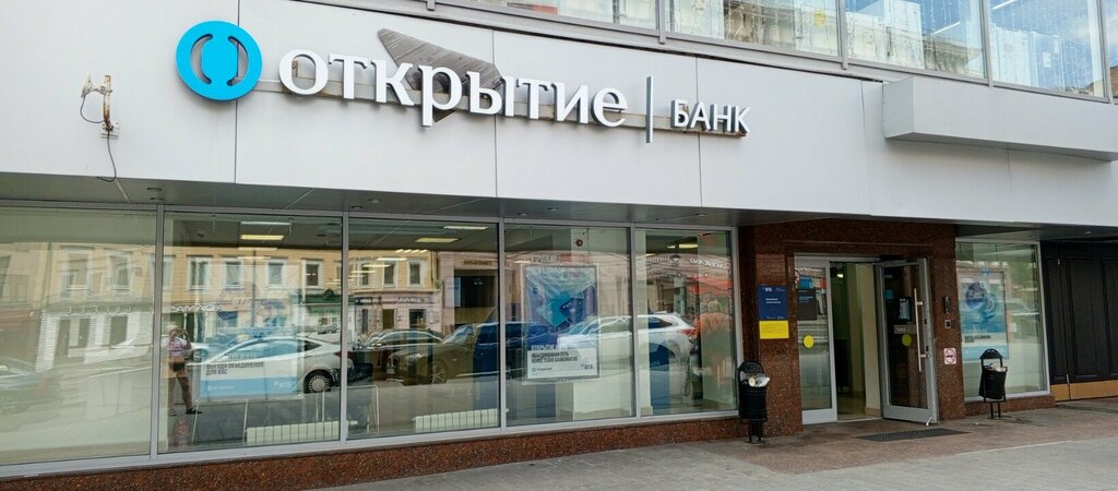 ATM ATM Bank Otkritie, Moscow, photo