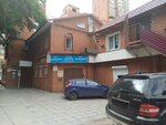 Интернейрон (Novosibirsk, ulitsa Kropotkina, 92/2) ، معدات الملاعب