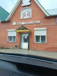 VIP-stomatologiya (Sovetskaya ulitsa, 199Г), dental clinic
