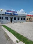 Diskoprav (ulitsa Severny Perekhod, 24А), montaje de neumáticos