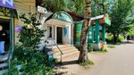 Берёзка (Postysheva Street, 57/3к3Б) ، محل بقالة
