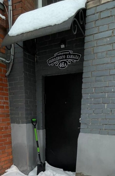 Фото Гостинка на Обводном