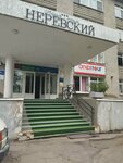 Salon meditsinskikh uslug Raff I. S. (Velikaya Street, 1), private practice doctors