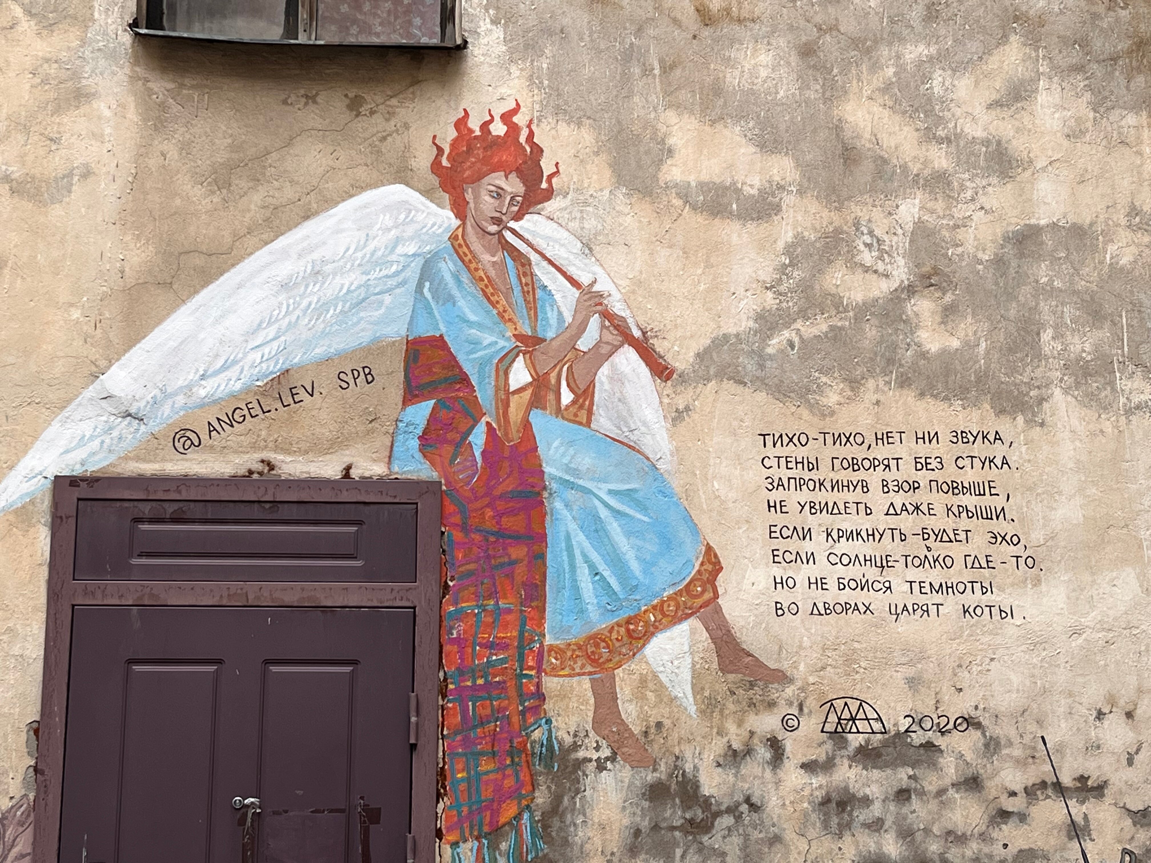 Фото Фьордик у Летнего сада