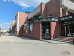 Давыдов (Bolshakova Street, 99А), club de karaoke