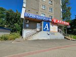 A-stil (Komsomolskaya ulitsa, 382), hairdresser