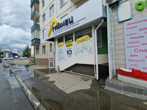 Аэлита ул горького 82б фото Новости и сообщения из официальной группы Вконтакте Сеть кафе-пельменных Шайба -