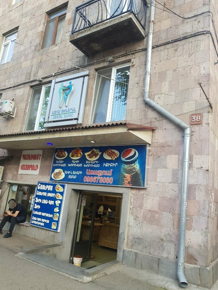 Dental clinic Stom Central, Vanadzor, photo