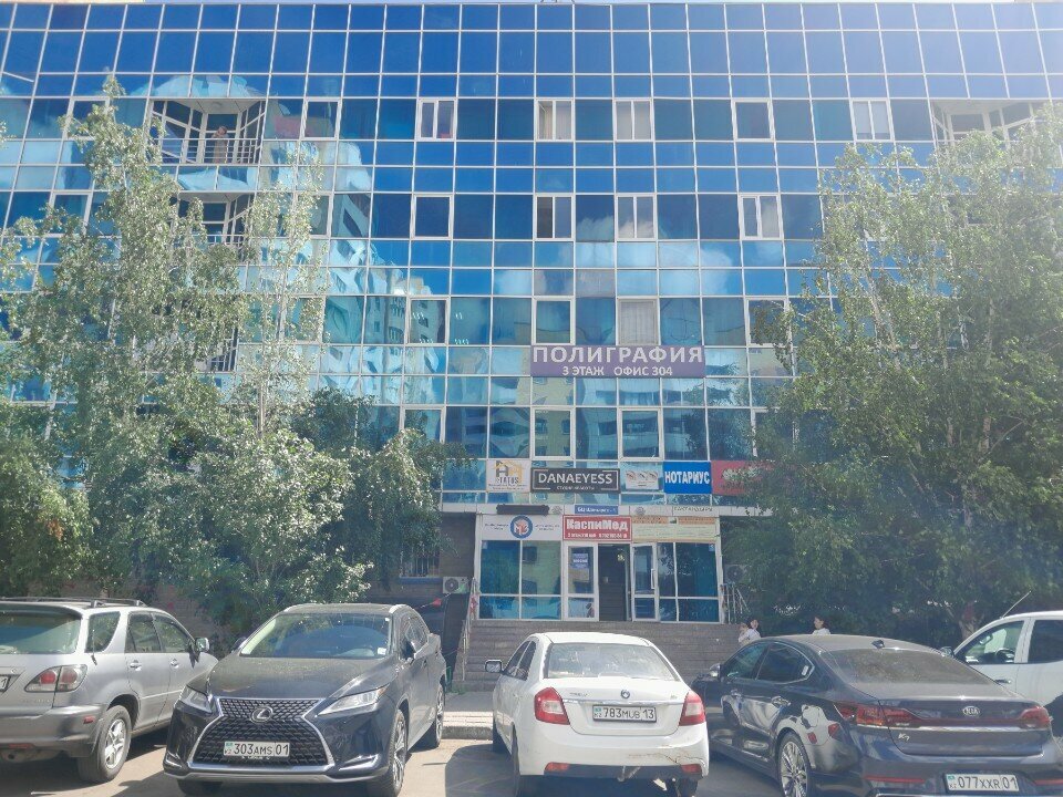 Real estate agency Empire of Real Estate, Astana, photo