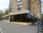 Ortezdeti (3-й Самотёчный пер., 2), ортопедический салон в Москве