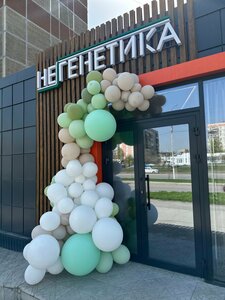 Негенетика (ulitsa 50-letiya Magnitki, 47) ، نادي اللياقة البدنية