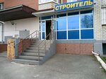 МаксДанСтрой (Volgogradskaya Street, 67), compañía de construcción