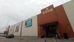 Богиня (MKAD, 14th kilometre, 2с5), fur and leather shop