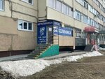 Four Paws (Naberezhniy Avenue, 2), veterinary clinic
