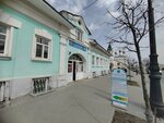 Intark (Moskovskaya Street, 17), it company