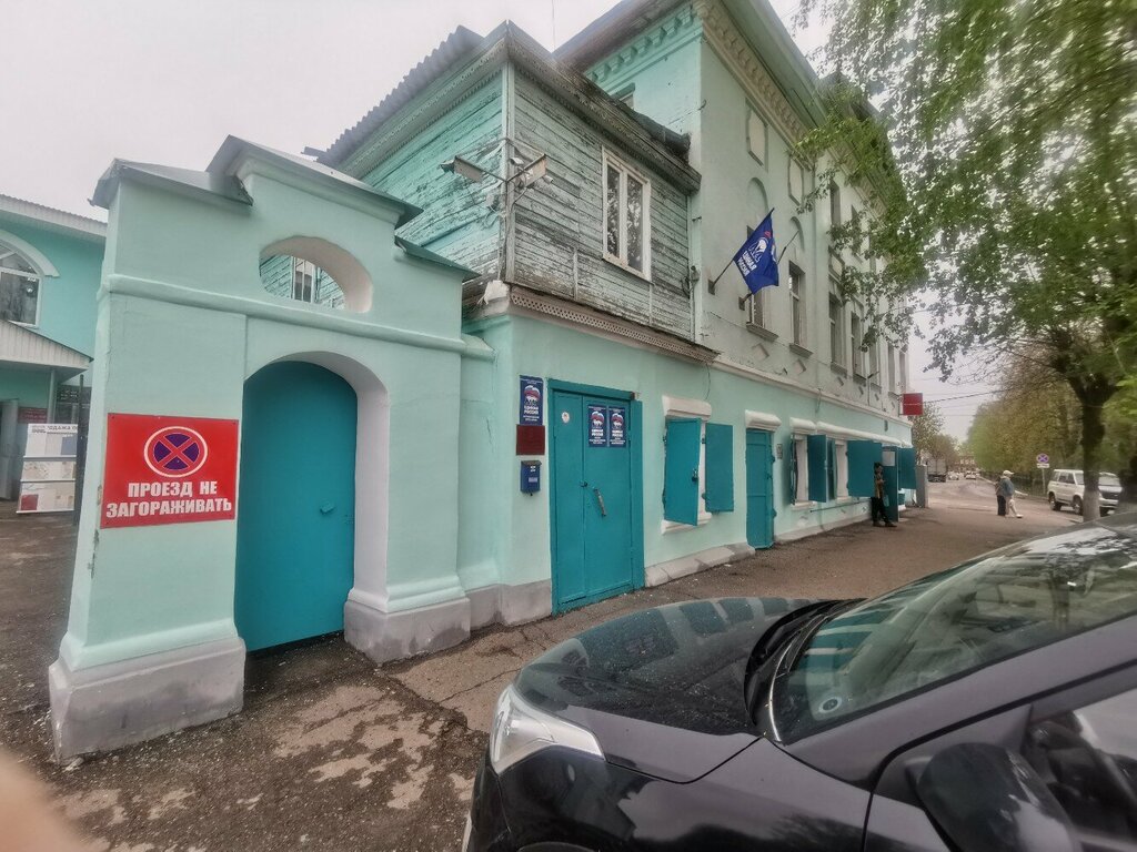 Social service Центр поддержки общественных и социальных инициатив, Murom, photo