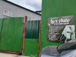 Luxauto (Rakitnaya ulitsa, 2) ، إصلاحات الجسم