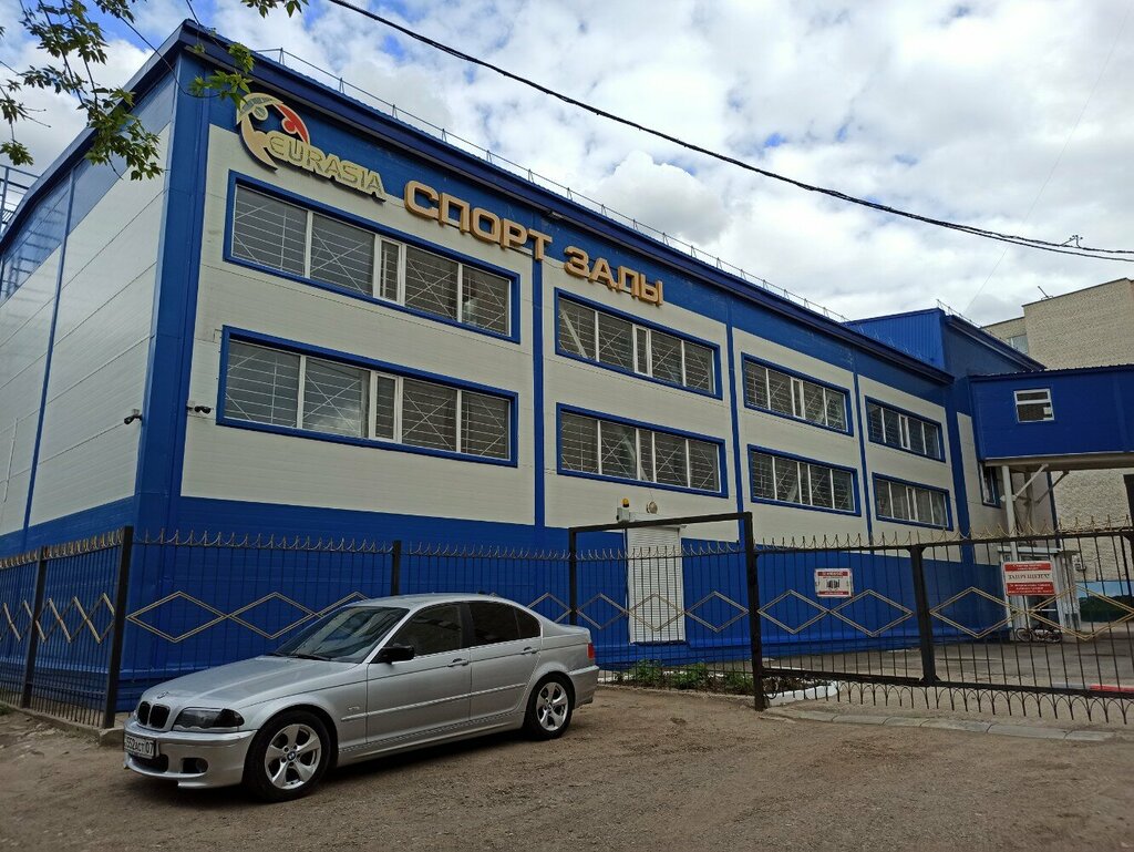 Sports club Eurasia, Uralsk, photo