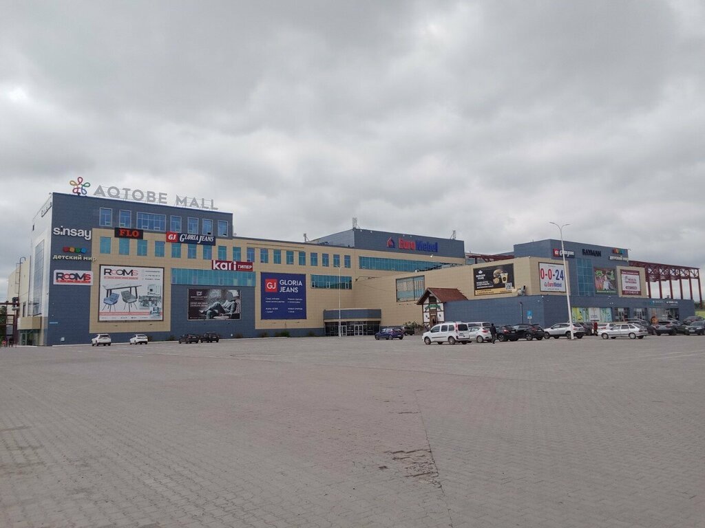 Сауда орталығы Aqtobe Mall, Ақтөбе, фото