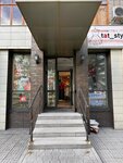 Tat style me (Qabanbaı Batyr kóshesi, 99), tienda de ropa