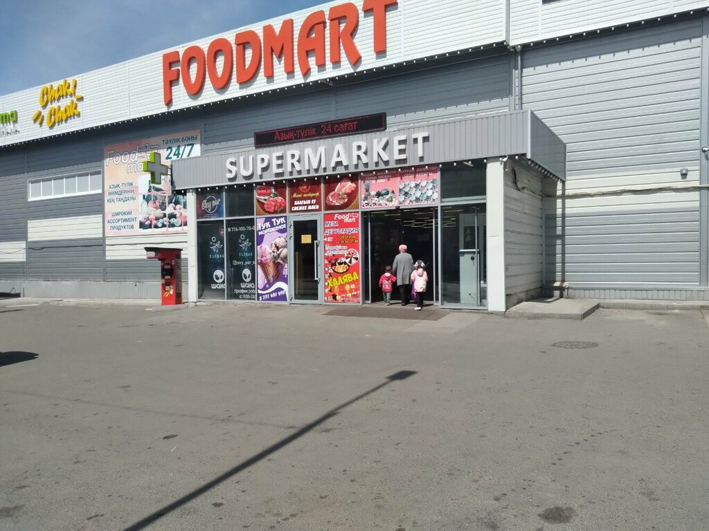 Butcher shop Feed Me, Taldikorgan, photo