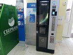 Bianchi (Moskovskiy Avenue, 9к1), coffee machine