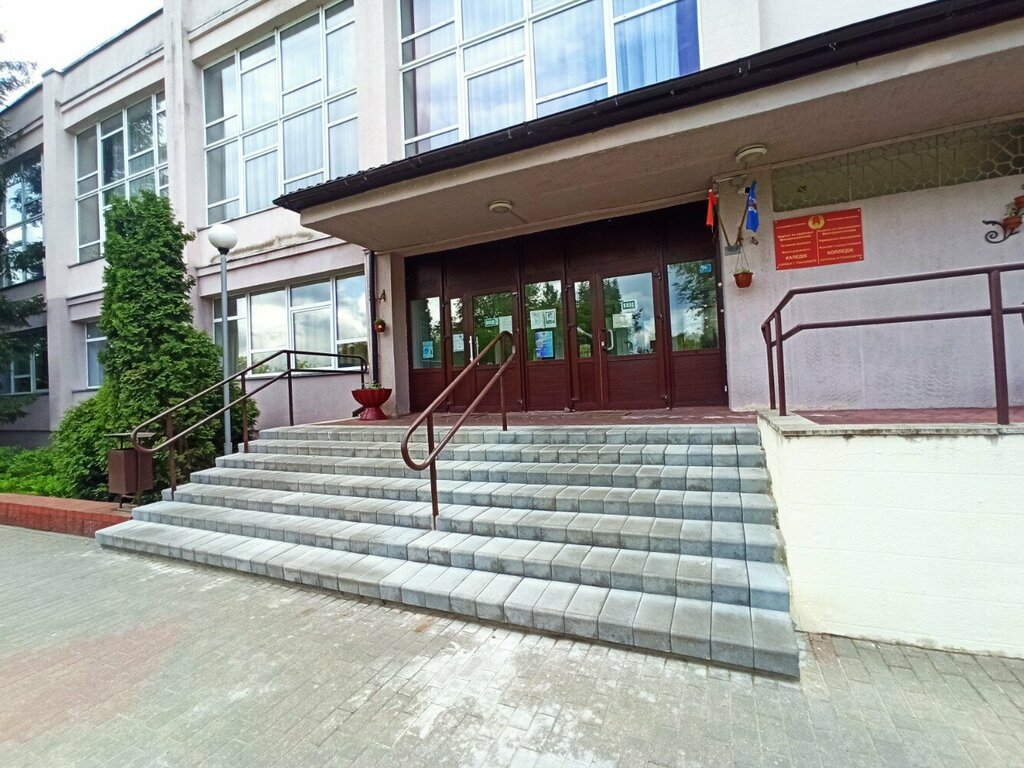 Colegio Минский государственный колледж сервиса и технологий, , foto