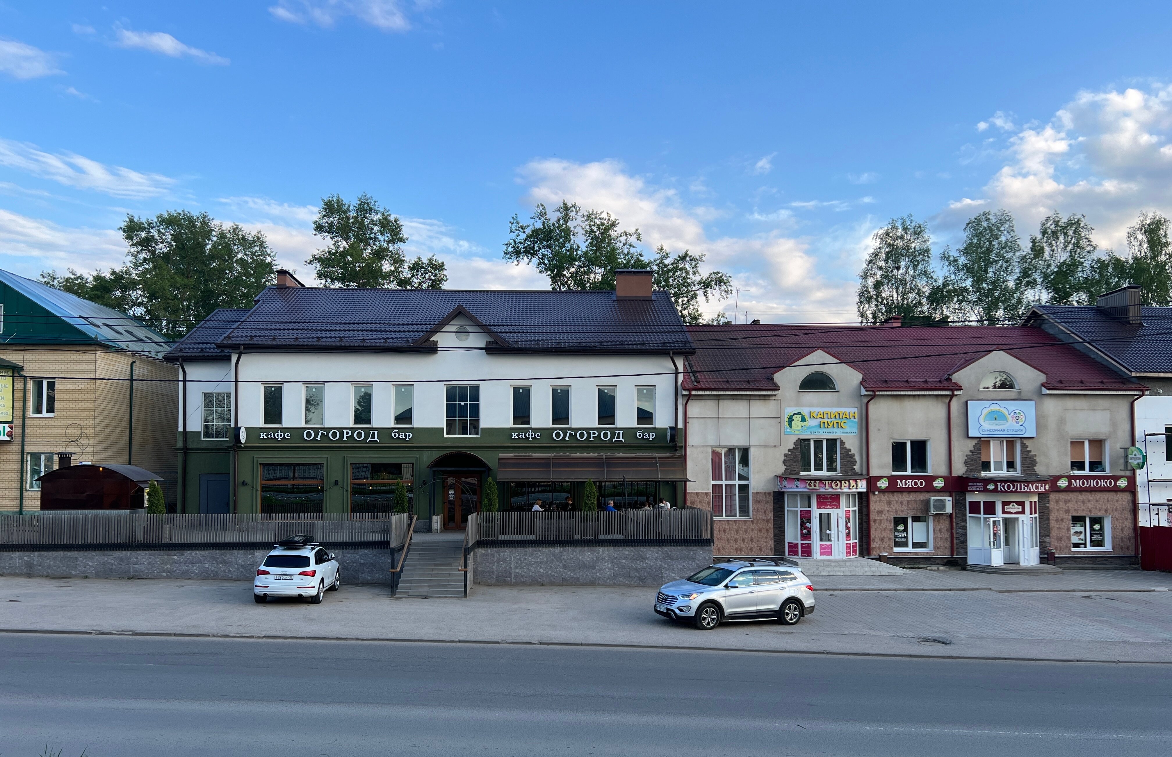 Фото Екатерина