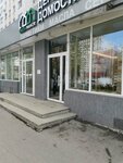 Green Manor (Revolyutsionnaya Street, 12), paintwork materials
