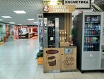 Coffee Express (Torgovy proyezd, 1) ، آلة القهوة