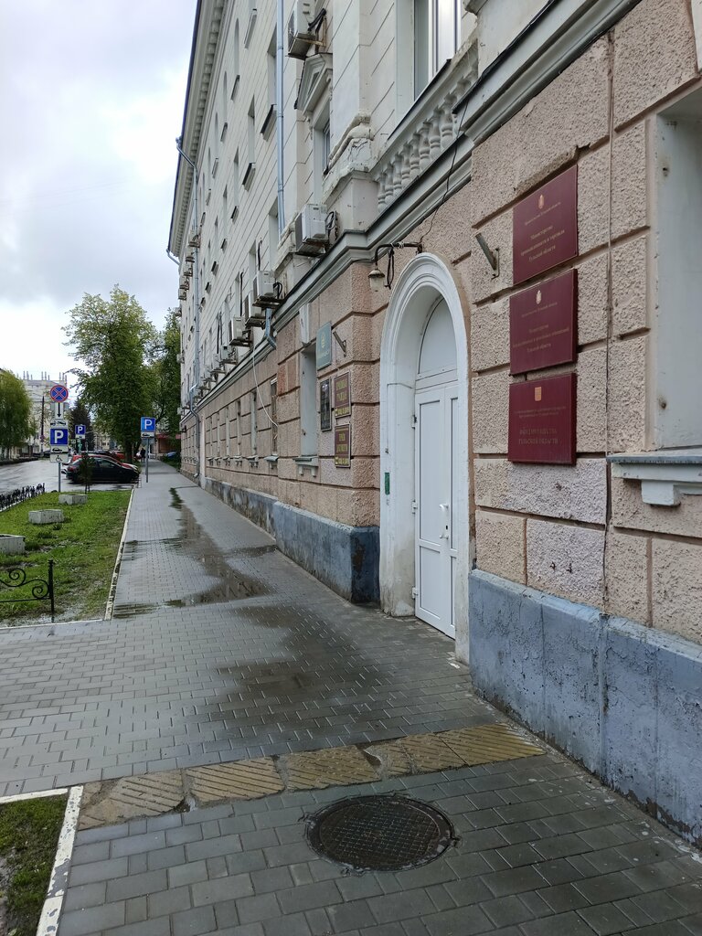 Administration Министерство промышленности и торговли Тульской области, Tula, photo