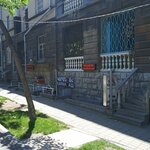 Aeromix Tour (Teryan Street, 62) ، وكالة أسفار