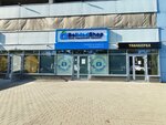 Belmedshop (Gamarnika Street, 30), medical supply store